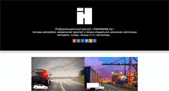 Desktop Screenshot of ironhorse.ru